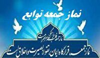 نماز جمعه توابع قزوین + فیلم