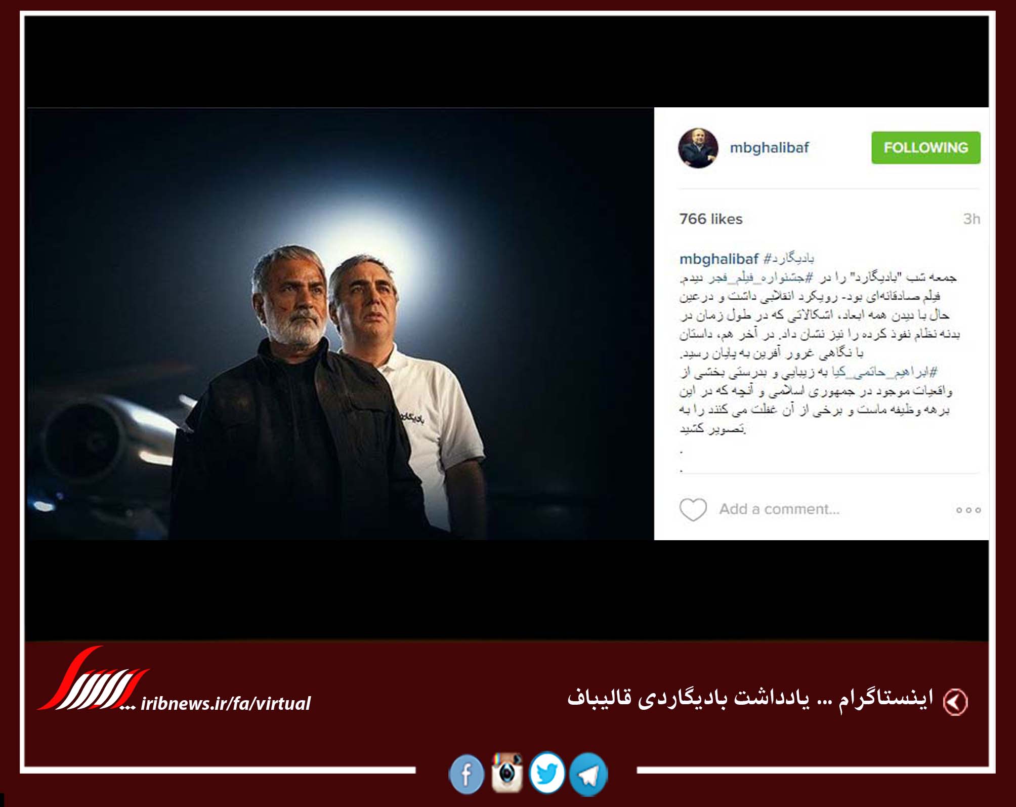 تجلیل از تیم مذاکرهکننده وخانواده شهدای هستهای تجلیل از تیم مذاکرهکننده وخانواده شهدای هستهای