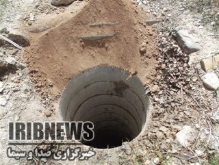 مسدودن شدن258 حلقه چاه غیر مجاز در آذربایجان غربی
