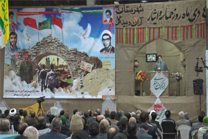 حفظ انقلاب در برابر توطئه‌ها با خون شهدا