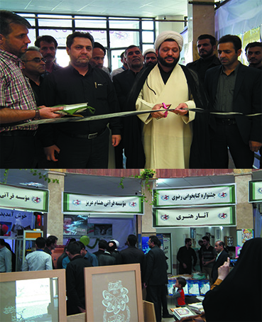 کلام وحی باید در زندگی مردم وارد شود