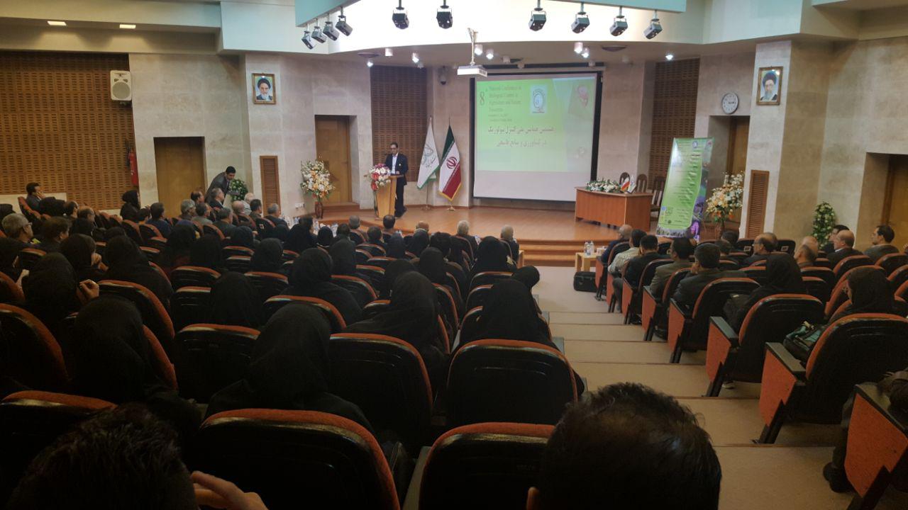 همایشی با موضوعی کشاورزی