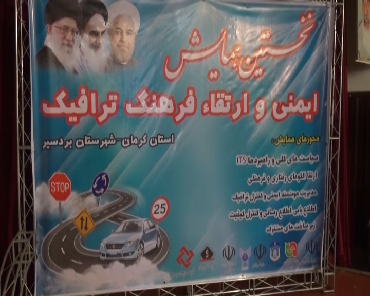 افزایش تعداد دوربین های جاده ایی استان