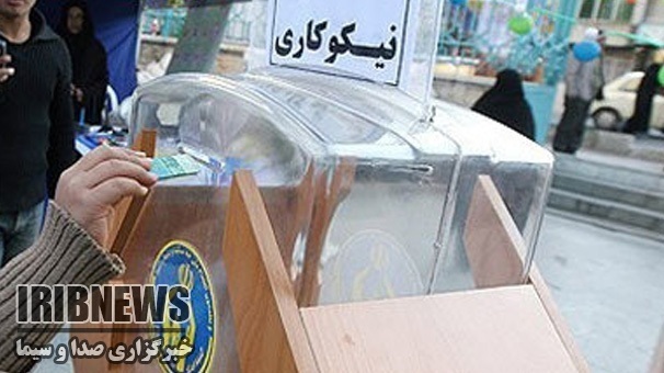 اختصاص   هزارو 678 پایگاه  برای جشن نیکوکاری درزنجان