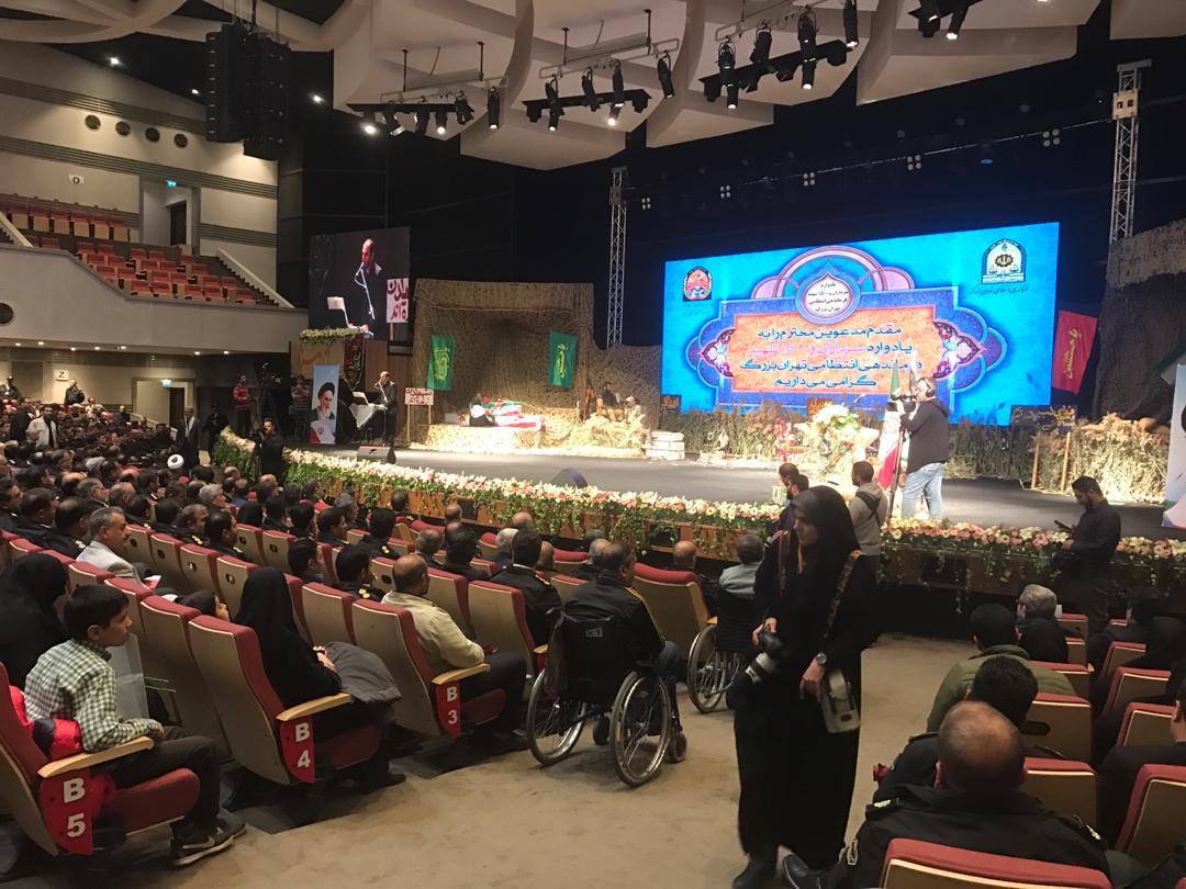مراسم یادواره سرداران و 1500 شهید نیروی انتظامی