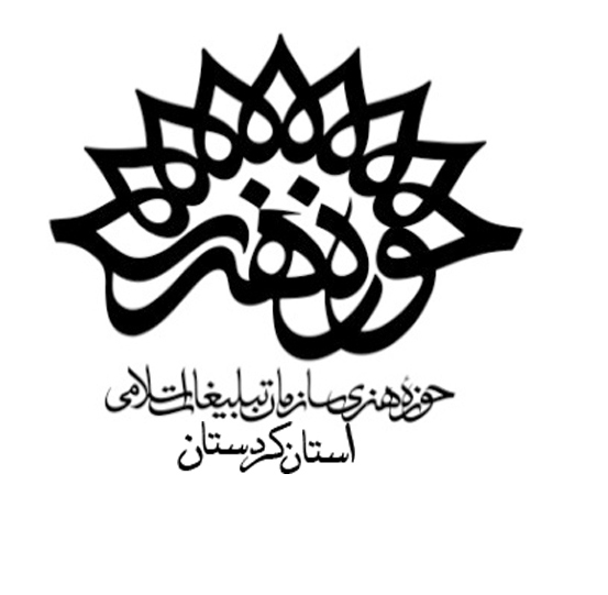 کردستان با دونمایش در مهران زائرین کربلای حسینی را بدرقه می کنند کردستان با دونمایش در مهران زائرین کربلای حسینی را بدرقه می کنند