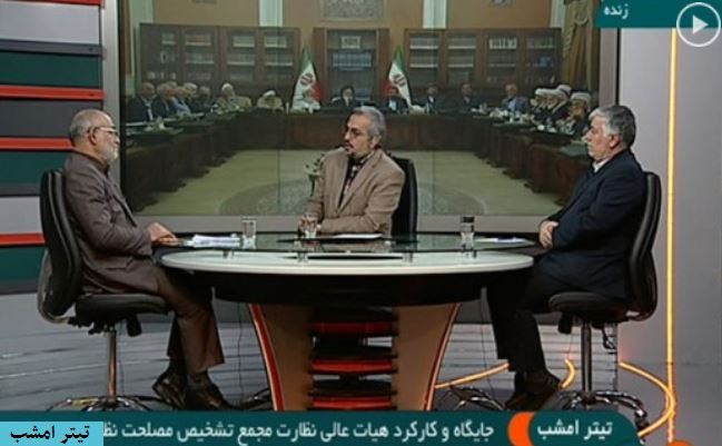 نگاهی به نقش و کارکرد هیئت عالی نظارت مجمع