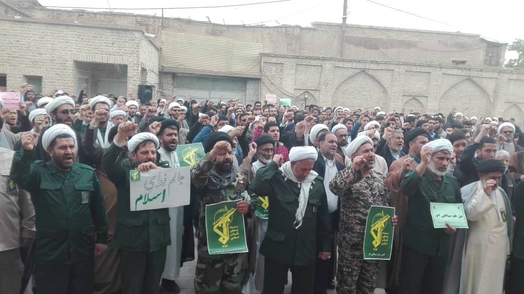 حمایت اساتید و طلاب حوزههای علمیه شیراز از سپاه پاسداران حمایت اساتید و طلاب حوزههای علمیه شیراز از سپاه پاسداران