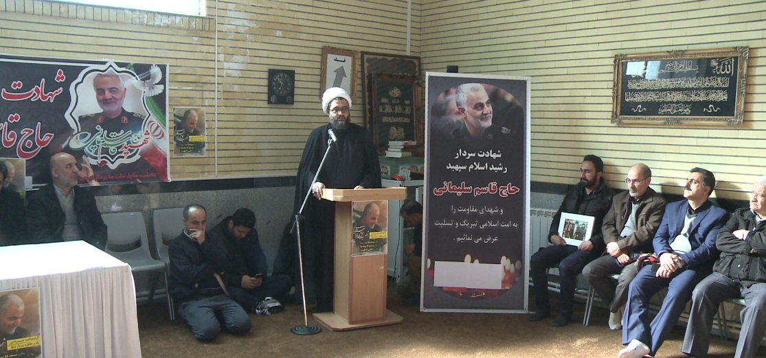 مراسم مردمی بزرگداشت شهید سپهبد حاج قاسم سلیمانی مراسم مردمی بزرگداشت شهید سپهبد حاج قاسم سلیمانی