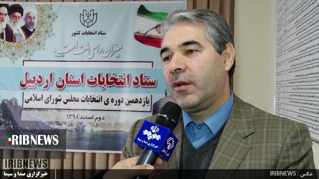 صلاحیت 19 داوطلب دیگر در دور دوم رسیدگی شورای نگهبان به صلاحیت داوطلبان