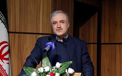 تب تعطیلی تب تعطیلی