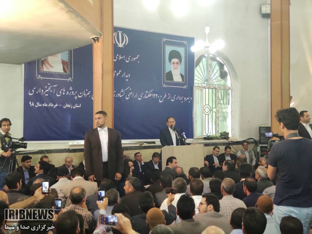 بهره برداري از چند طرح صنعتي و کشاورزي در زنجان