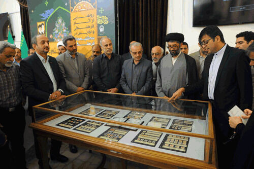 انتشار تمبر سه شنبه های فرهنگی آستان قدس رضوی