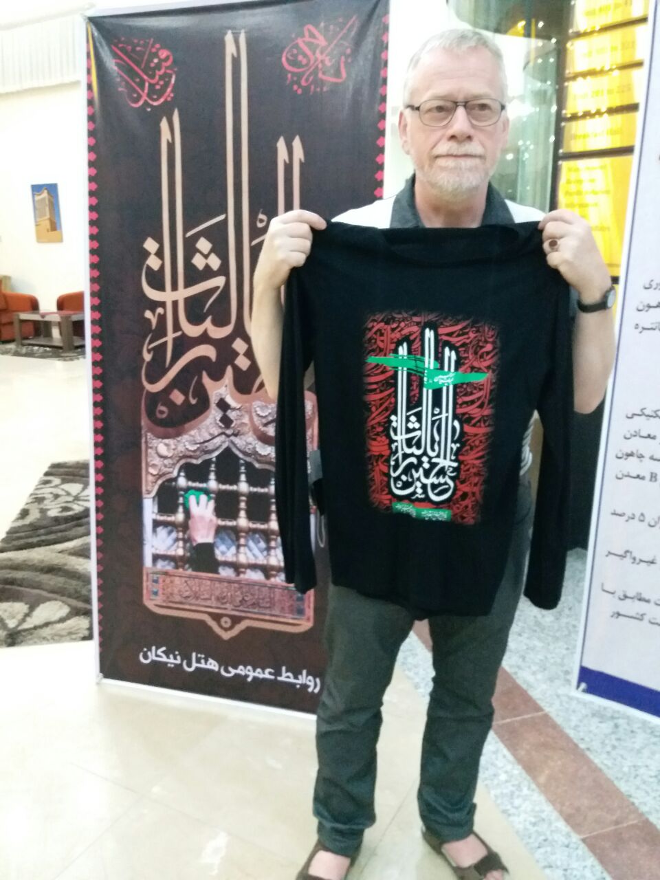 گردشگر آلمانی که مسلمان شد گردشگر آلمانی که مسلمان شد