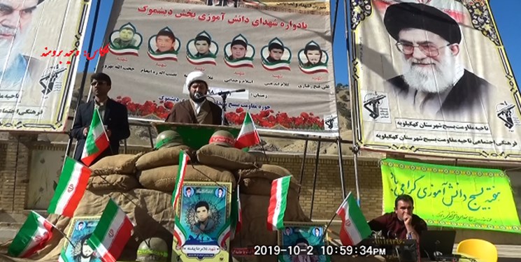 دستیابی به مدارج علمی وظیفه اصلی دانش آموزان