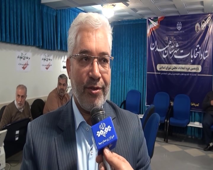 آغاز نام نویسی داوطلبان نمایندگی مجلس در همدان آغاز نام نویسی داوطلبان نمایندگی مجلس در همدان