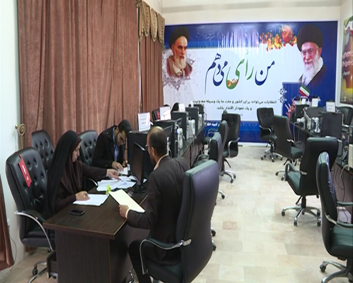 آمار ثبت نام کنندگان داوطلبان مجلس یازدهم در کرمان _ روزششم آمار ثبت نام کنندگان داوطلبان مجلس یازدهم در کرمان _ روزششم