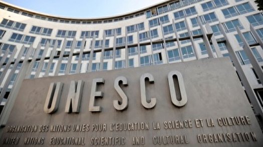 نامه جمعی از فعالان دانشجویی به مدیر کل یونسکو