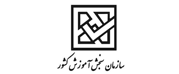 تغییر حوزه امتحانی آزمون دکتری ۹۹ آغاز شد