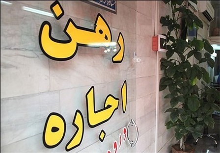 داغ دل مستاجران در فصل داغ جابجایی