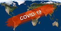 آخرین تحولات همه گیری کرونا