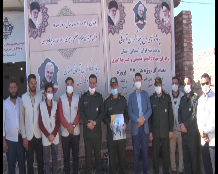 افتتاح پروژه‌های طرح جهادگران آسمانی در کرمان
