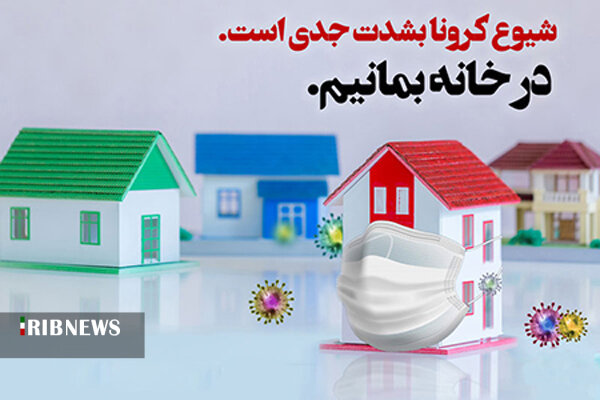 روز‌های سختی در انتظار است