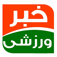 مروری بر خبرهای ورزشی دوم فروردین مروری بر خبرهای ورزشی دوم فروردین