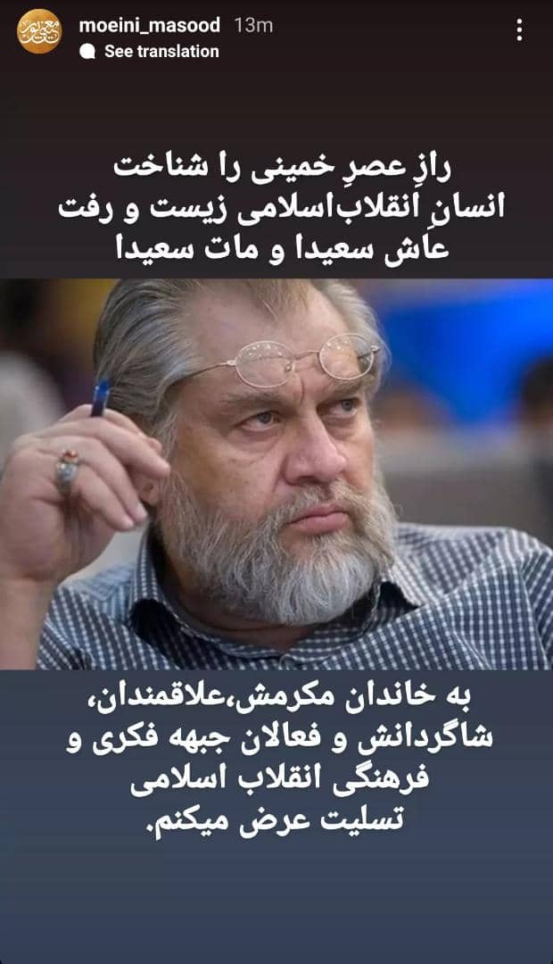 پیام تسلیت مدیر شبکه چهار سیما در پی درگذشت هنرمند انقلابی، نادر طالبزاده پیام تسلیت مدیر شبکه چهار سیما در پی درگذشت هنرمند انقلابی، نادر طالبزاده