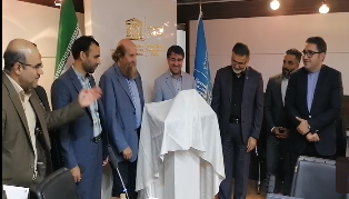 رونمایی از کتاب «یک دولت و چند فرهنگ»