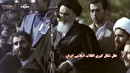 انقلابي که پايه واساسش توکل برخدا و اتکا به توان مردم  است