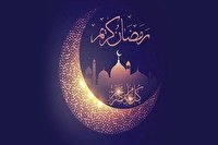 توصیه های تغذیه ای در ایام روزه داری