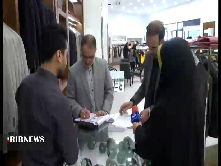 شناسایی ۲۱۵ واحد متخلف صنفی در طرح نوروزی خراسان شمالی شناسایی ۲۱۵ واحد متخلف صنفی در طرح نوروزی خراسان شمالی