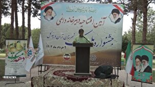 دریاچه نمک آران و بیدگل یکی از مهمترین منابع سطحی کشور