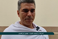 احرام در مسجد شجره