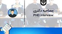 فردا آخرین مهلت ثبت‌نام مصاحبه آزمون دکتری دانشگاه آزاد