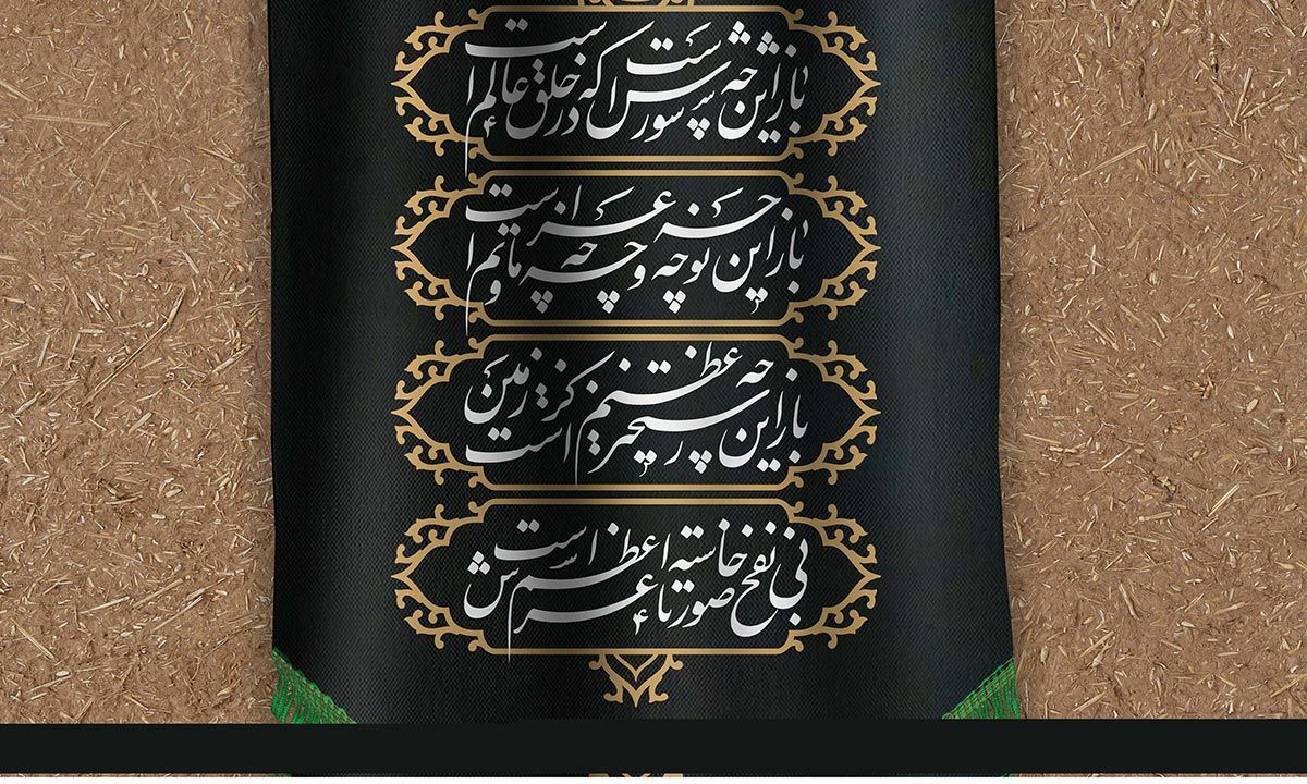 کربلا، پیروزی یا شکست؟