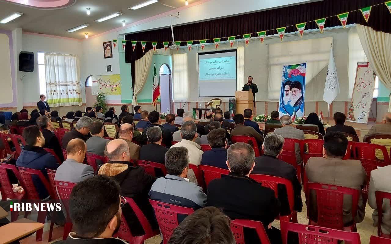 فرمانده سپاه بوکان: امنیت زیر بنای پیشرفت هر جامعه ای است فرمانده سپاه بوکان: امنیت زیر بنای پیشرفت هر جامعه ای است