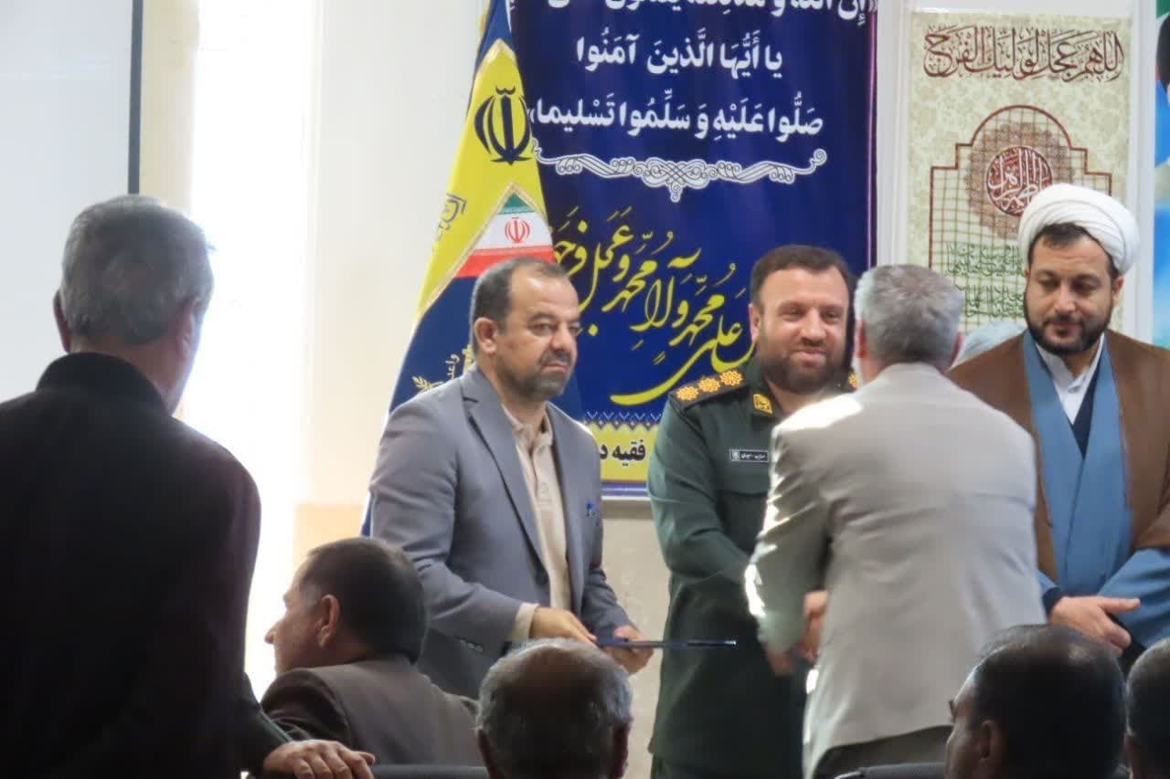 تجلیل از وابستگان و پیشکسوتان سپاه بوکان تجلیل از وابستگان و پیشکسوتان سپاه بوکان