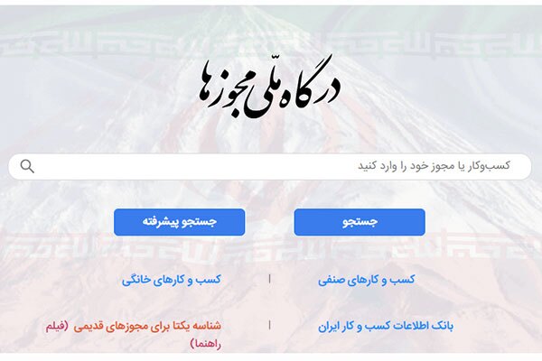 ابوموسی نخستین شهرستان در حذف کامل پروانه کاغذی