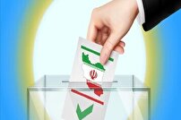 فراهم شدن تمهیدات لازم برای برگزاری انتخابات در خوزستان