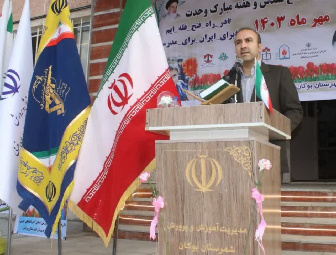 مهمترین مقوله برای ثبات در جامعه مقوله امنیت است مهمترین مقوله برای ثبات در جامعه مقوله امنیت است