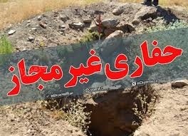 دستگیری باند حفاران غیرمجاز در شهرستان گچساران