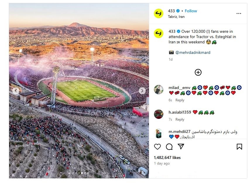 تصاویری از ورزشگاه «یادگارامام تبریز» در صفحات خارجی تصاویری از ورزشگاه «یادگارامام تبریز» در صفحات خارجی