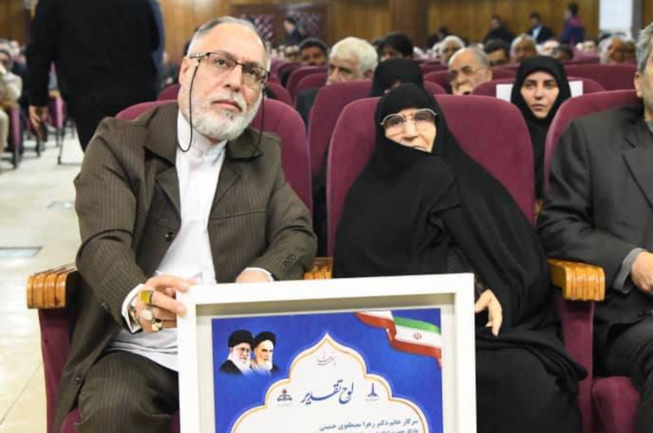 تقدیر از مجاهدت‌های دختر مکرمه حضرت امام خمینی (ره) در اهواز
