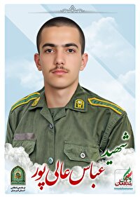 شهادت سرباز وظیفه در عملیات شبانه پاسگاه انتظامی رباط