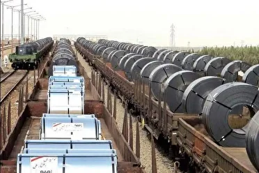 آغاز صادرات ریلی محموله ۳۰۰۰ تنی فولاد از اصفهان به افغانستان