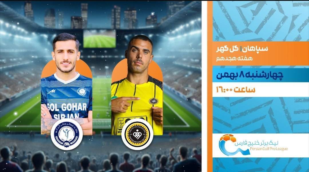 تکمیل می شود/ خبرهای ورزشی تکمیل می شود/ خبرهای ورزشی