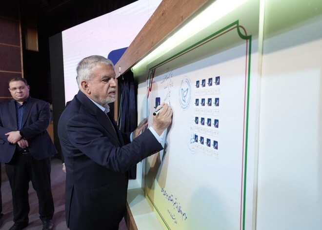 تمبر «همه برای ایران» رونمایی شد تمبر «همه برای ایران» رونمایی شد