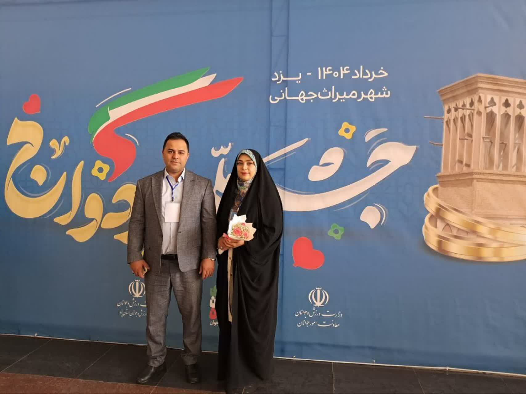 انتخاب خبرنگار صدا و سیمای مرکز آذربایجان غربی و همسرش به عنوان زوج برتر کشوری 